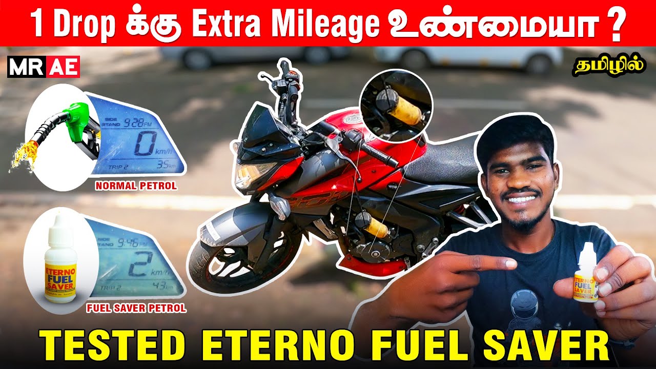 1 Drop க்கு 8 Kmpl Extra Mileage குடுக்குமா ? Mileage Booster