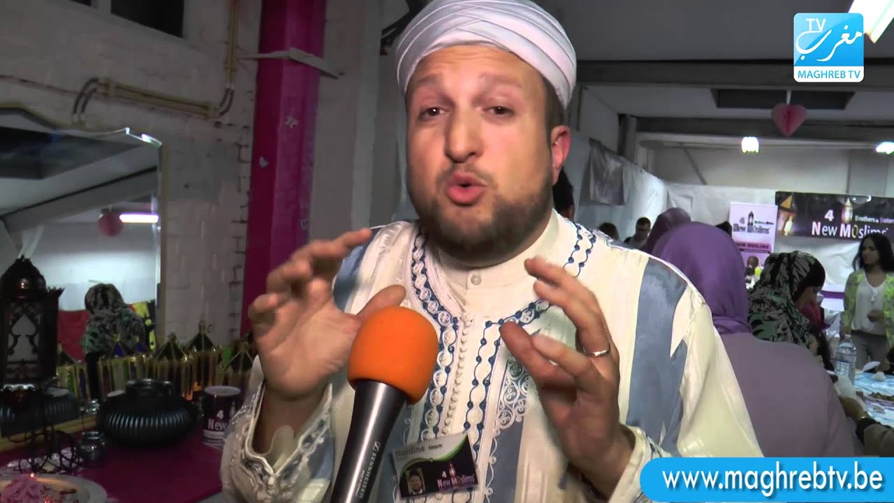 ‫إفطار المسلمين الجدد ببلجيكا - مغرب تفي‬‎ - YouTube