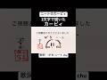 【ニートのカービィ】「がち」の2文字で描いたカービィ【無職】#2ch #shorts