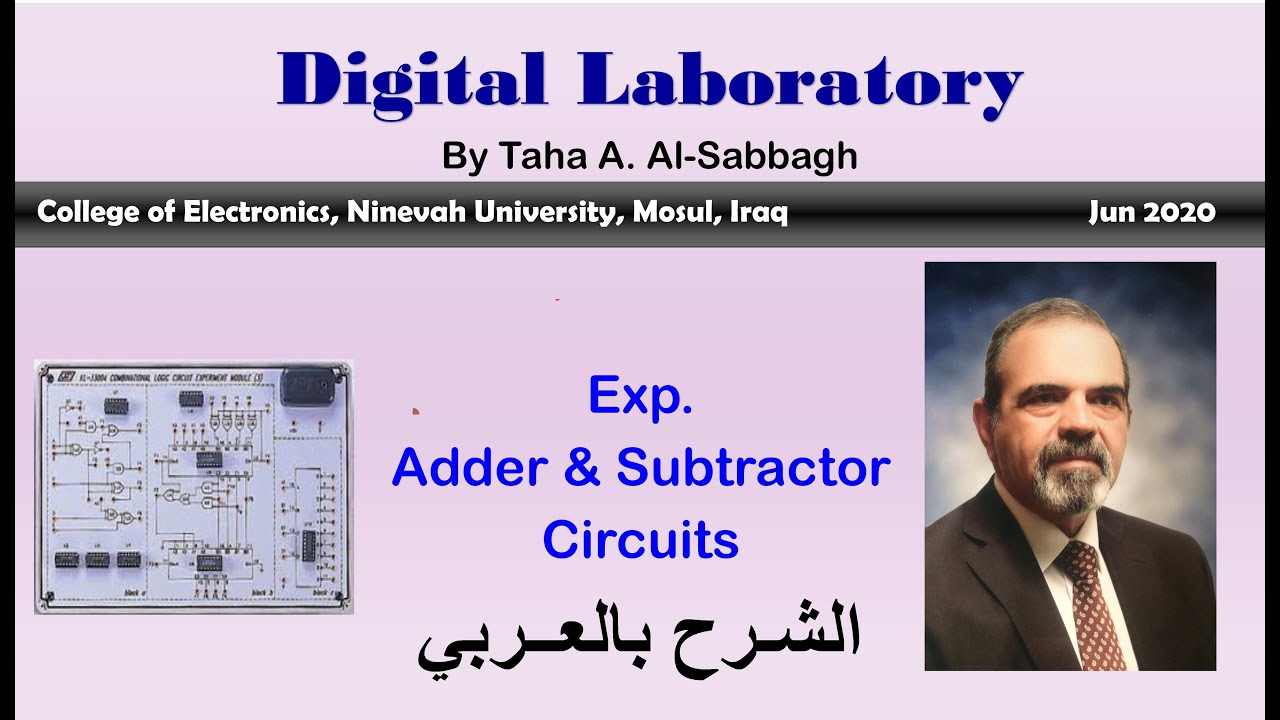 Practical Experiment No. 1 شرح - YouTube