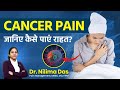 Managing Cancer Pain: Causes, Diagnosis, and Treatment Options of Cancer Pain with Dr. Nilima Das