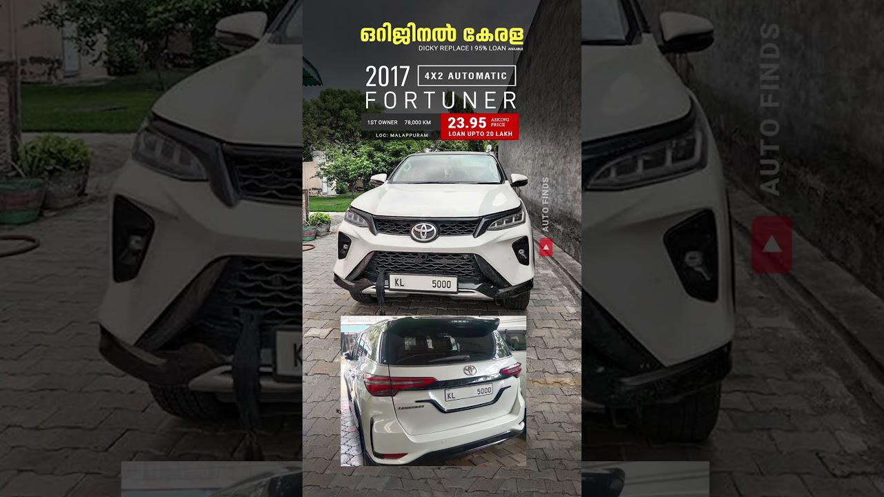 fortuner 2017 for sale :9809 558 828 