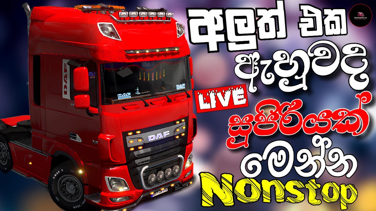 2026 New Sinhala Nonstop | Bass Boosted Trending Songs | Viral Hit Collection | Sinhala Sindu  #ets2