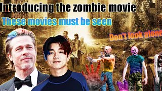 Top 3 Zombie movies that you Probably missed {part1} | The best zombie movie in the world