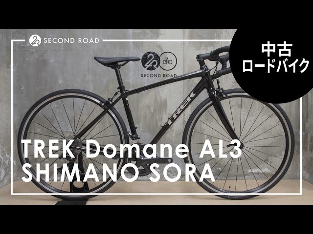 中古ロードバイク紹介】TREK トレック Domane ドマーネ AL3 RIM SORA 2
