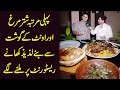 Pehli martaba Shuttar murgh aur Oont k gosht se banay lazeez khanay restaurant per milnay lagay