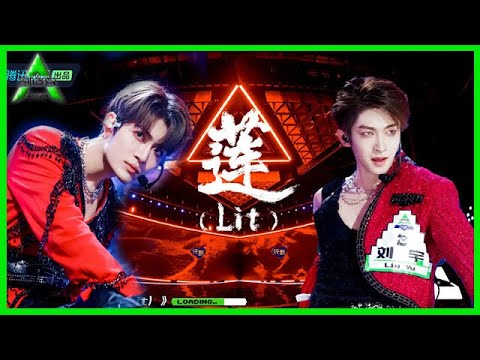 《💎创造营2021》纯享：《莲lit》燃炸全场，出场方式太炫酷！力丸罗言李洛尔任胤蓬怿涵刘宇徐绍岚