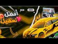 تعديل سيارة دوج جارجر في لعبة كار باركينج Car Parking تعديل سيارة دوج جارجر في لعبة كار باركينج Car Parking