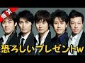 鈴井貴之から安田顕へメッセージwww