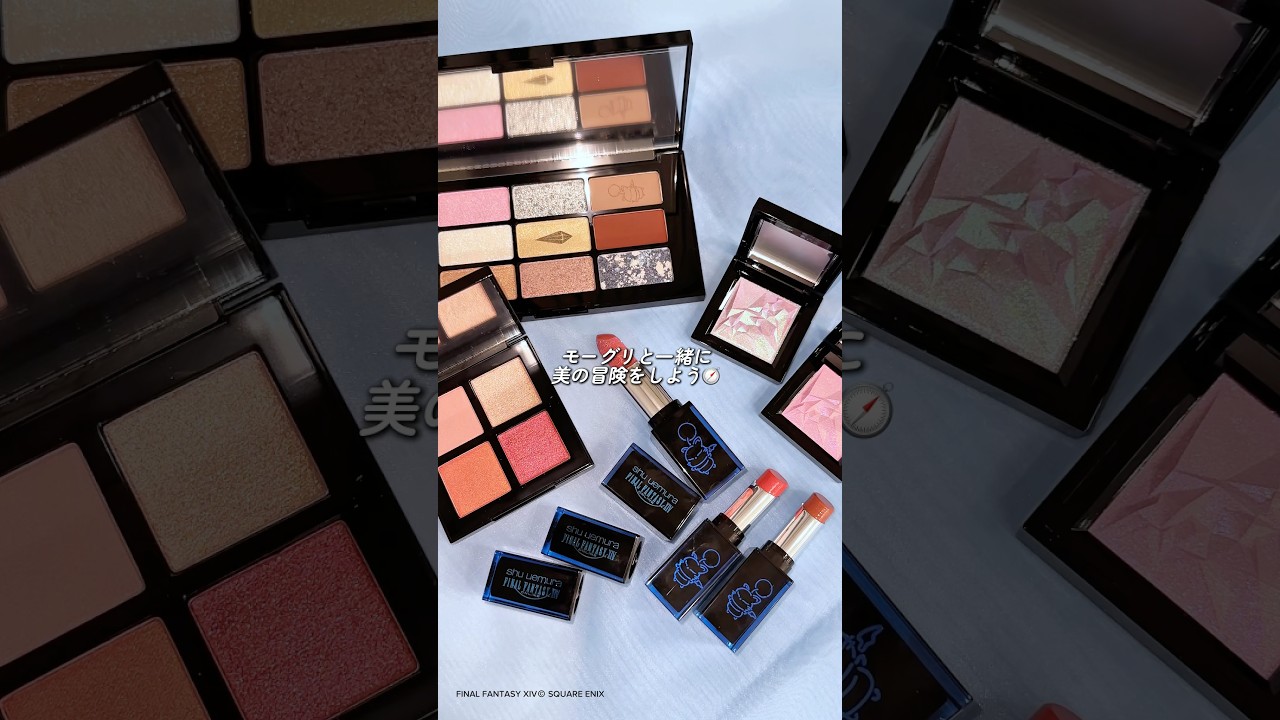 Shu Uemura and Final Fantasy collab! Join Moogle on a beauty