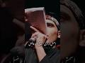 يا عين الزهراءمترجم للفارسية فارس هاشمي عباس عجيد العامريمترجم للعربية بخوان زلزال امير برومند mp3