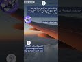 هل تعلم في حال سافرت من اليابان متجها إلى جزيرة هاواي سيعود بك الوقت 14 ساعة للوراء بسبب ع