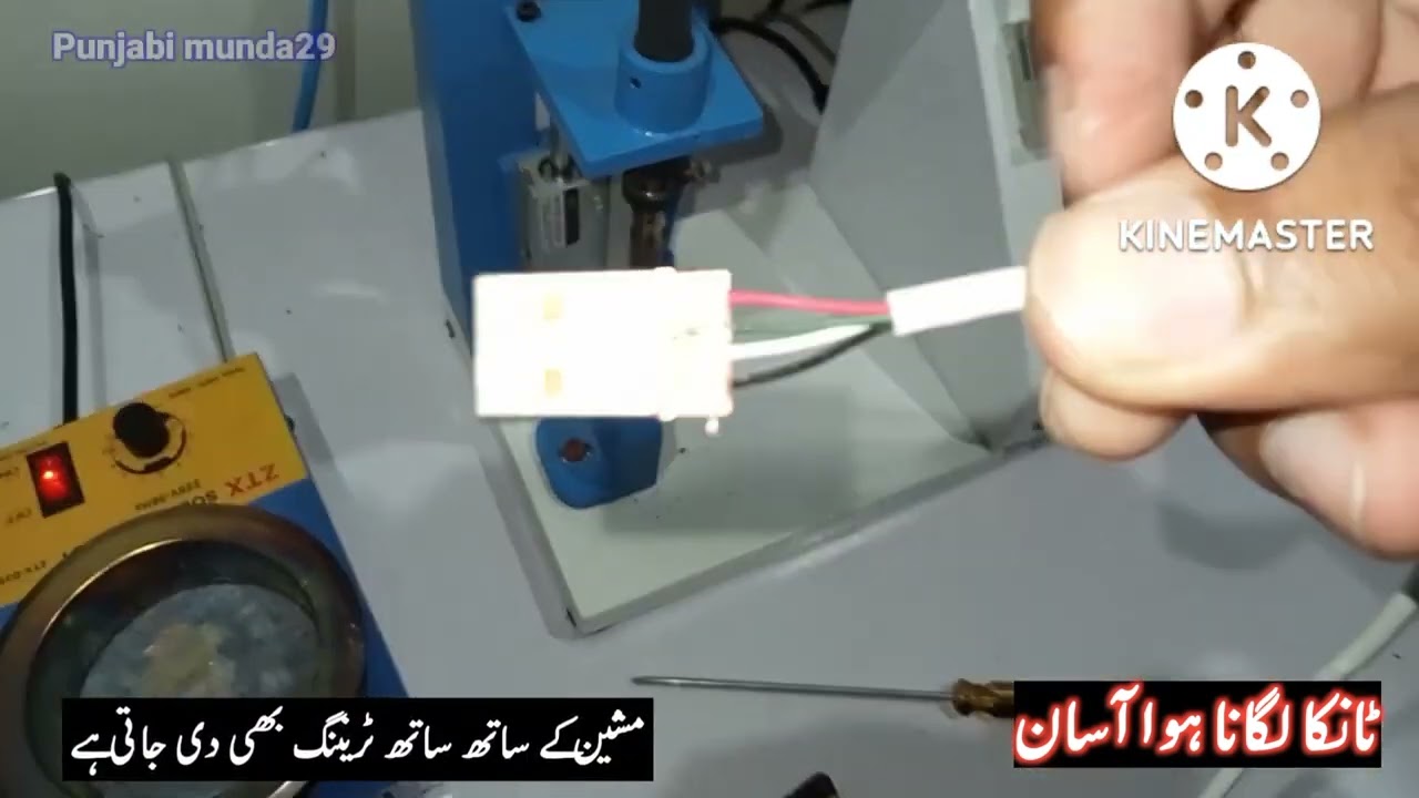 auto soldering machine tanka lugany Ka triqa how to easy sold how
