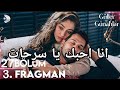 مسلسل ورود وذنوب الحلقة 27 اعلان 3 مترجم للعربيه 