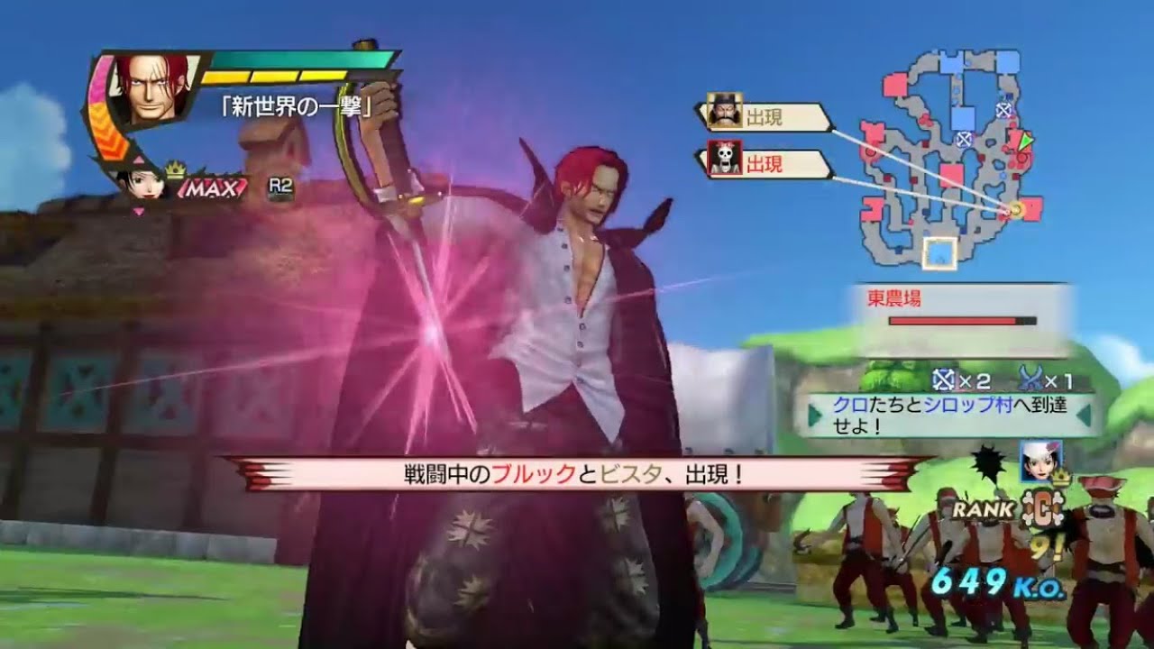 One Piece Pirate Warriors 3 Shanks Gameplay ワンピース 海賊無双 3 Youtube