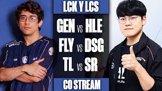 GEN vs HLE Análisis 🔰 DSG vs FLY l TL vs SR 🔰 LCS 2026 Co stream