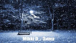 Mikki D. - Зима