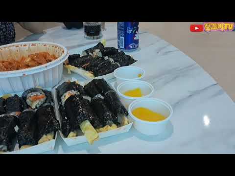 아이엠(I.M)꼬마김밥