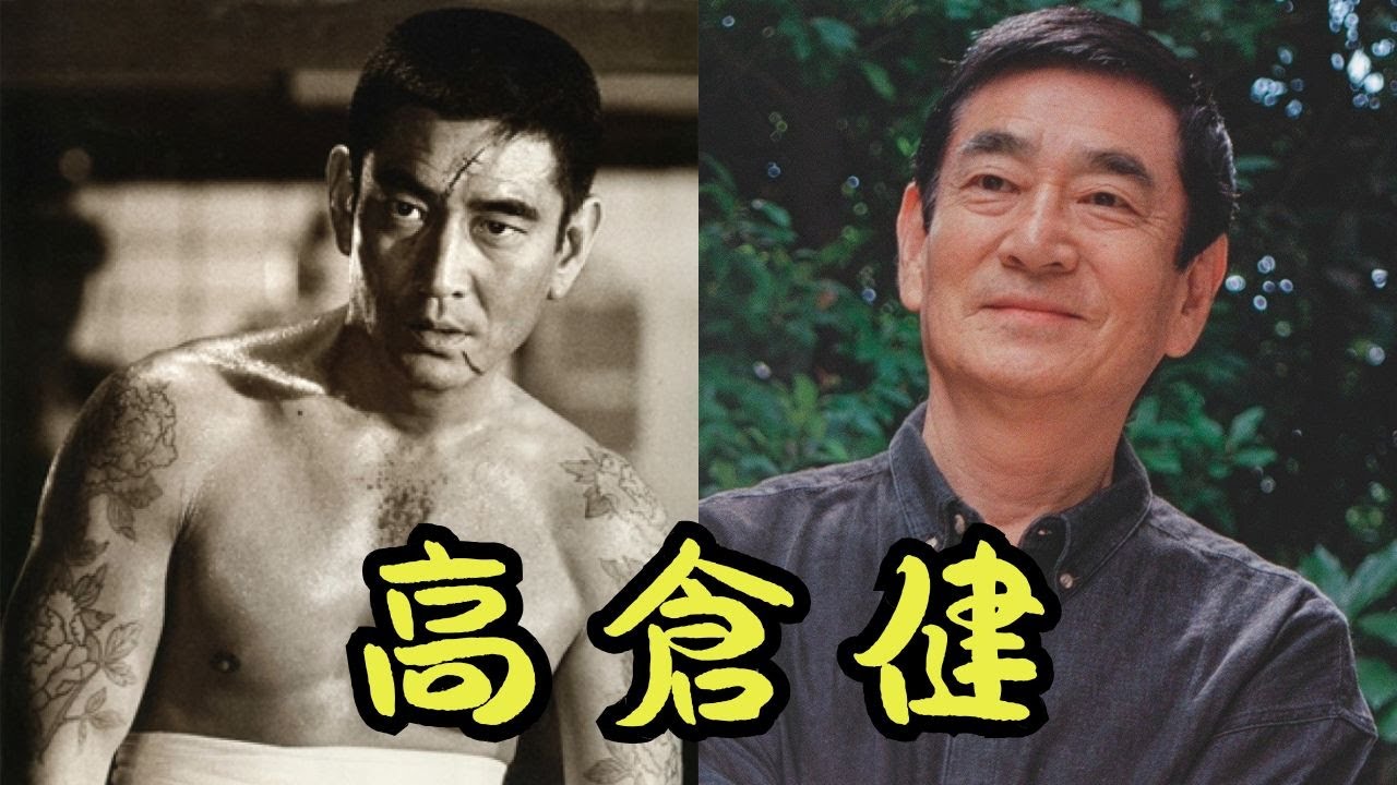 高倉健の死が秘密にされた理由とは？誰にも看取られず、遺骨も行方不明