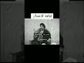 ثقافة الاعتذار السيد محمد رضا الشيرازي