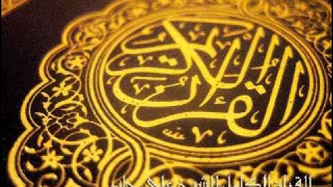 سورة طه الشيخ علي جابر