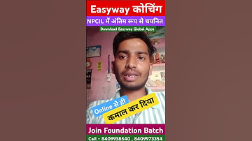 गांव से ही कमाल कर दिया। NPCIL पर पुरी तरह से Easyway का कब्ज़ा। NPCIL Recruitment |NPCIL Job #npcil
