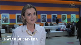 «Крылатый Барс», к/т «Синема 5», г. Казань