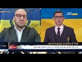 Румунія активно будує автостраду поблизу кордону з Україною || Олексій Леонов