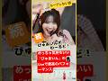 ライブ映像【続ぴゅあいん】フルーツジッパーのぴゅあいんざわーるど！ループしない版 #fruitszipper #ライブ #ふるっぱー #アイドル #live #jpop