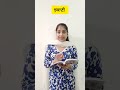 ਕੀ ਤੁਹਾਨੂੰ ਪਤਾ ਹੈ ? By Manpreet ma'am