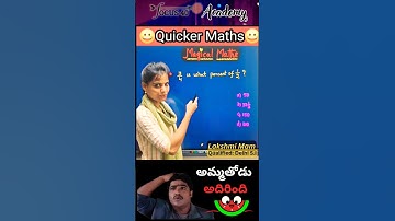 Quicker Maths-16 #percentage #pyq #maths #arithmetic #youtubeshorts #trending #ytshorts#ytstudio #yt