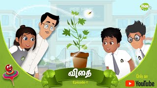 விதை  |  Seed | Tamil Stories for Children | Poochi TV | Min Minies | Tamil Kadhai | Moral Stories