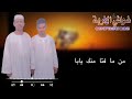 جديد الفنانه مكارم بشير ابوي ربنا يحفظو ويطول في عمرها حالات واتس 2022 تصميم قوافي الغربه 