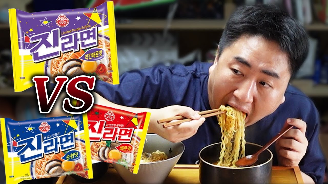 진라면 약간 매운맛 vs 진순+진매 섞어먹기 - YouTube