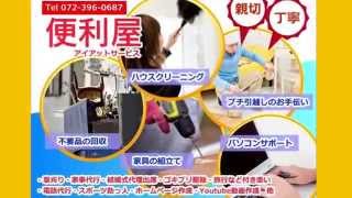 キッチン排水口の詰まり・水漏れ 激安修理 摂津市 東大阪市 蛇口取替対応