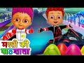 रेस बाइक्स (Race Bikes) - Learn Colours and Shapes | Hindi Surprise Eggs Bike Toys Show | ChuChu TV