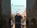 تلاوة عذبة للشيخ عبد الباسط عبد الصمد