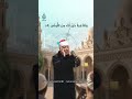 تلاوة عذبة للشيخ عبد الباسط عبد الصمد