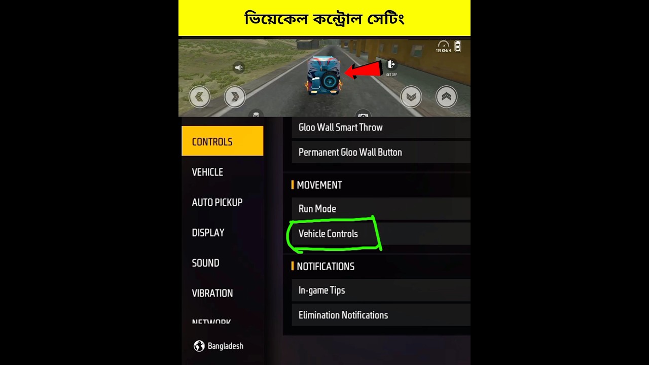 Free Fire Vehicle Controls Setting 