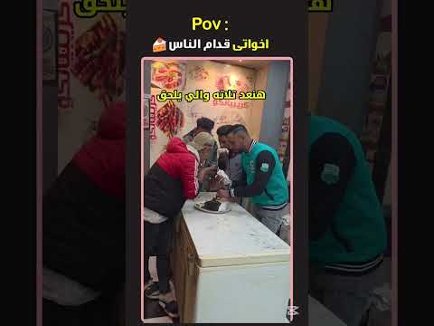 هنعد تلاته والي يلحق