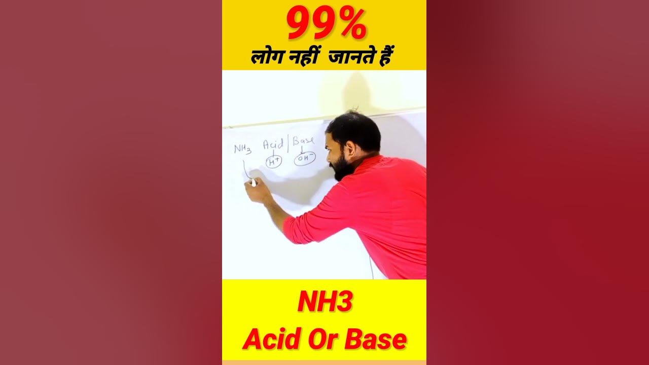 Ammonia NH3 Acid Or Base ? acidbasesalt ammonia shorts YouTube