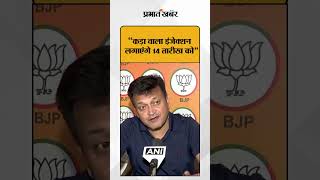 Bihar Election: Ajay Alok ने INDIA गठबंधन को लताड़ा- "क्या जंगल राज वापस लाना है?"  | Bihar News