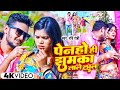        ravi rohi  penhi jhumka lale lal  new maghi song 2023