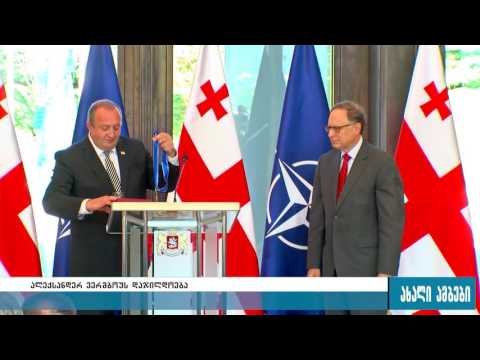 ალექსანდრ ვერშბოუ ოქროს საწმისის ორდენით დაჯილდოვდა 8.09.2016