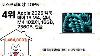 코스프레의상 돈 아깝지 않은 가성비 추천 상품 Top5