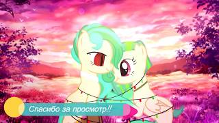 (~Пони клип - Моя девочка Хентай ~) *Юри!* (~Пони клип - Моя девочка Хентай ~) *Юри!*