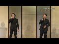 【♪揺るぎなき信念/福井晶一 宮尾俊太郎 植原卓也 上田堪大】ミュージカル『フィスト・オブ・ノーススター~北斗の拳~』より劇中歌歌唱