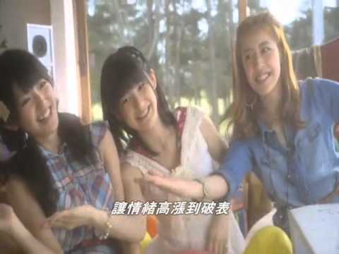[中文字幕]Buono - Never gonna stop!