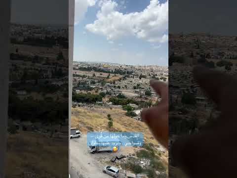 القدس وما حولها من ضواحي او ق رى صغيرة اكسبلور Automobile القدس Funny Foryou 