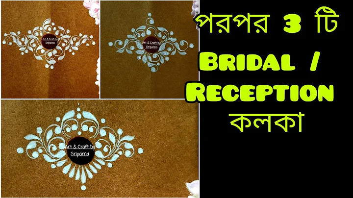 BACK TO BACK 3 BEAUTIFUL KOLKA DESIGN|| BRIDAL/ RECEPTION KOLKA